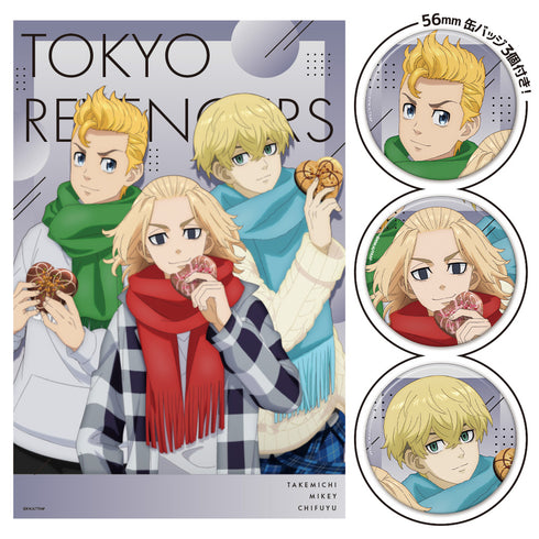 『東京リベンジャーズ』90cmビッグタオル(缶バッジ付)A